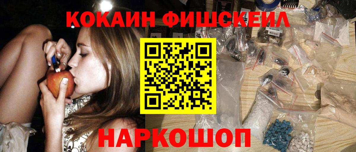 КОКАИН Перу  Вход с VPN  Тара  Cocaine 98% 