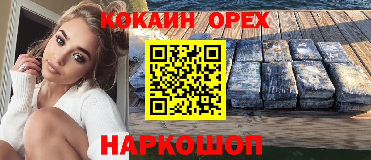 COCAIN Эквадор Тара