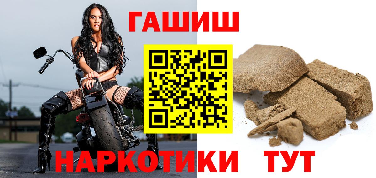 ГАШ 40% ТГК Тара