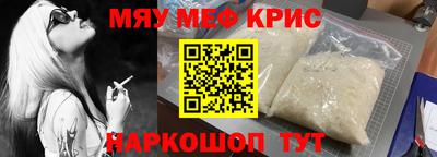 первитин Можга
