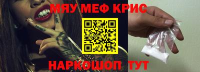 мефедрон Моздок