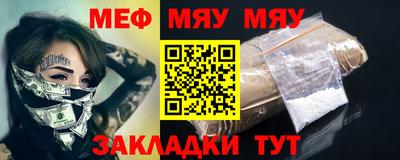 прущие грибы Нальчик