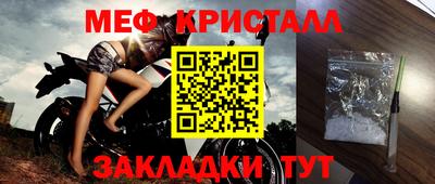 первитин Можга