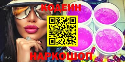 кристаллы Можайск