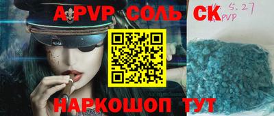 мефедрон Моздок