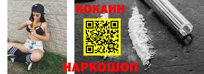 кристаллы Можайск