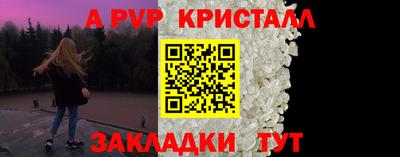 прущие грибы Нальчик