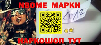 кристаллы Можайск