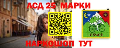 кристаллы Можайск