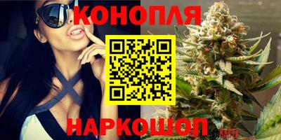 кристаллы Можайск