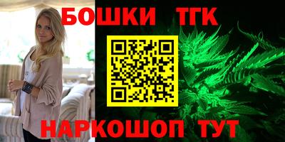 мефедрон Моздок