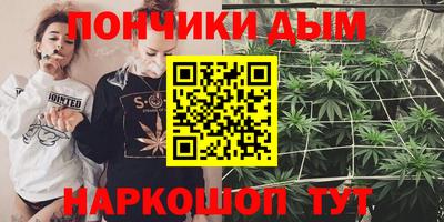 мефедрон Моздок