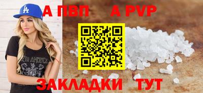первитин Можга