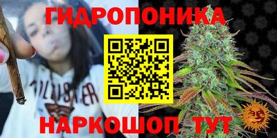 кристаллы Можайск