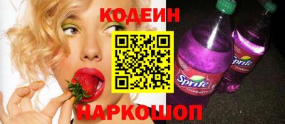 дживик Наро-Фоминск