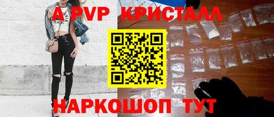 прущие грибы Нальчик