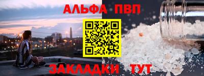 кристаллы Можайск