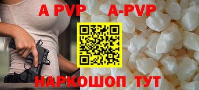 кристаллы Можайск