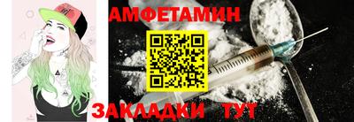 мефедрон Моздок