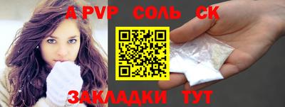 кристаллы Можайск