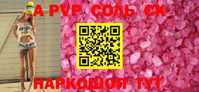 кристаллы Можайск