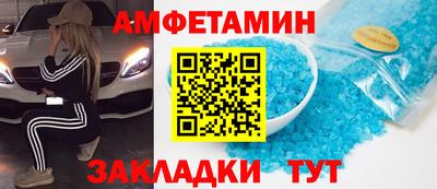 мефедрон Моздок