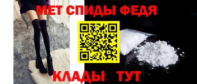 первитин Можга