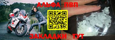 мефедрон Моздок