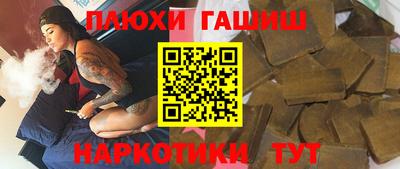 кристаллы Можайск
