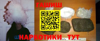дживик Наро-Фоминск
