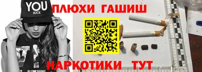 мефедрон Моздок