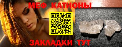 стаф Нарткала
