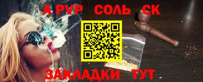мефедрон Моздок