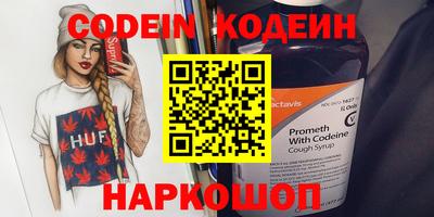 мефедрон Моздок