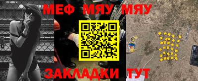 мефедрон Моздок