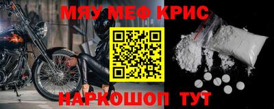 кристаллы Можайск