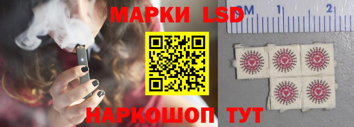 LSD-25 экстази ecstasy  Вход с VPN  ЛСД экстази ecstasy  Тара 