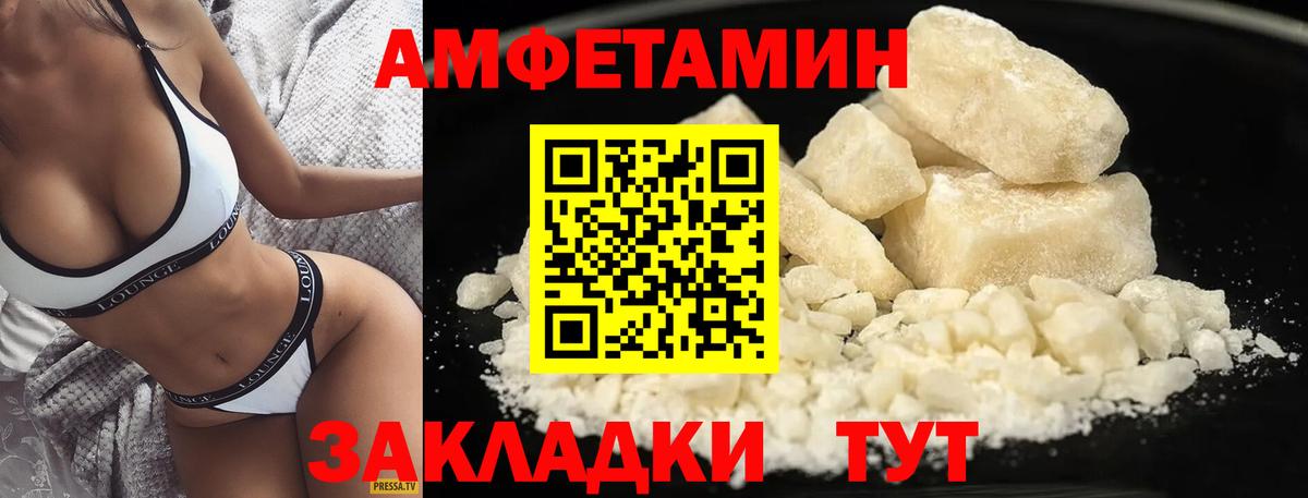 Первитин Декстрометамфетамин 99.9%  Вход с VPN  Метамфетамин  Тара 