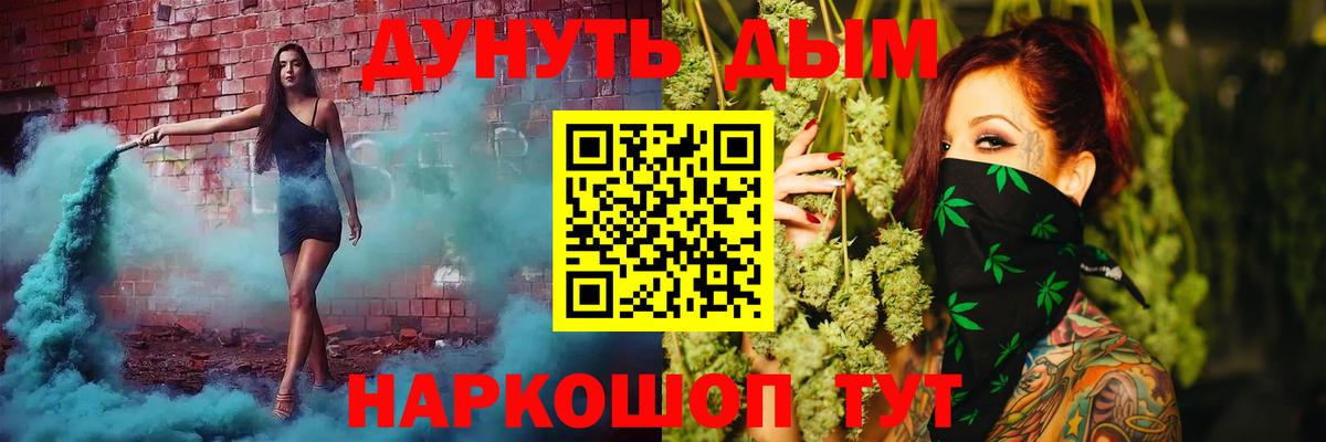 Марихуана AK-47  Вход с VPN  Шишки марихуана индика  Каннабис индика  Тара 