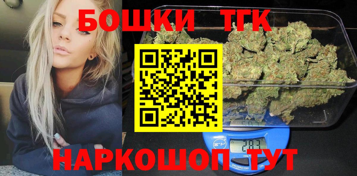 Бошки Шишки SATIVA & INDICA Тара